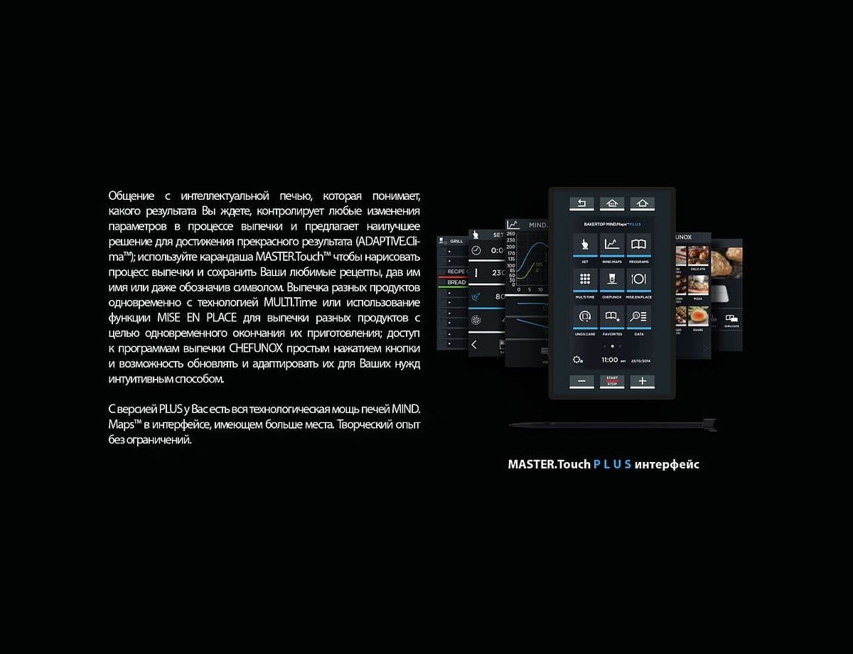 Пароконвектомат UNOX XEVC-0711-EPR - Изображение 2