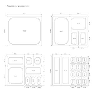 Гастроемкость HURAKAN GN 1/2-40 - Изображение 2